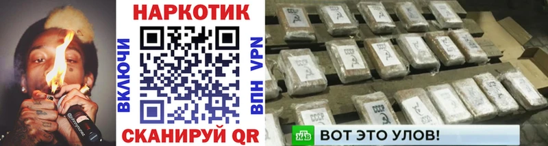 Виды наркотиков купить Липки Бошки Шишки А ПВП Мефедрон МДМА Cocaine