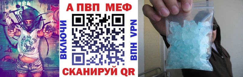 APVP СК  где купить   Липки 