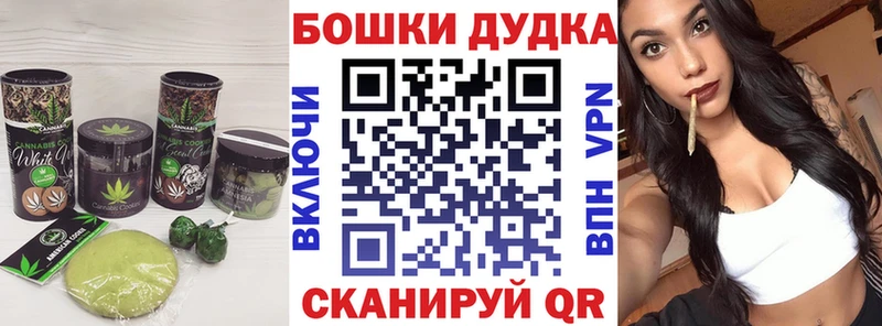 Печенье с ТГК марихуана  ссылка на мегу зеркало  Липки 