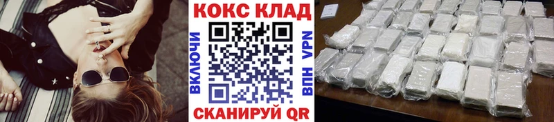 купить Липки COCAIN Fish Scale