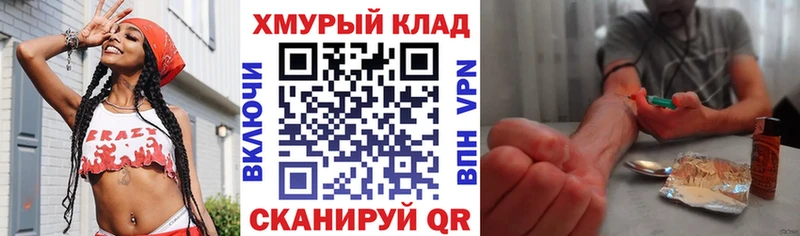 ГЕРОИН хмурый  Липки 