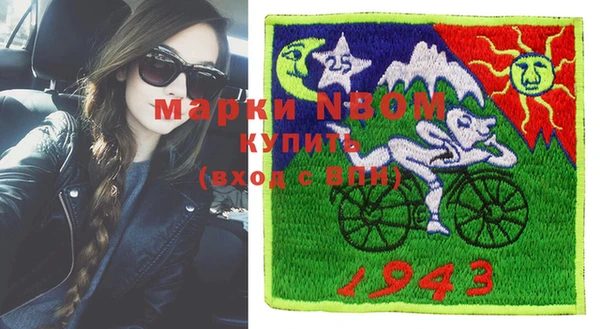 альфа пвп VHQ Алексин