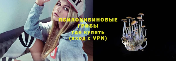 альфа пвп VHQ Алексин