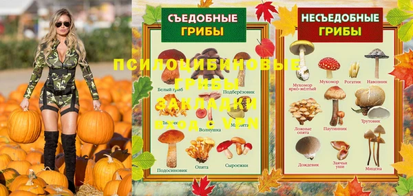 альфа пвп VHQ Алексин