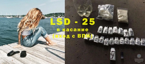 альфа пвп VHQ Алексин