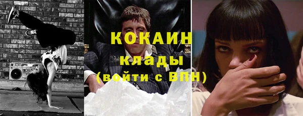альфа пвп VHQ Алексин