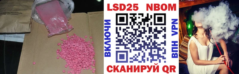 МЕГА сайт  Липки  LSD-25 экстази кислота  где можно купить  