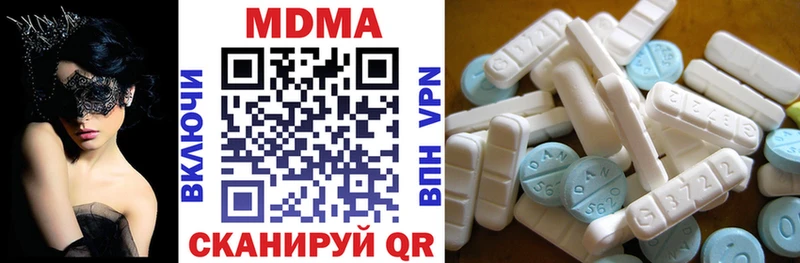 MDMA молли  Липки 