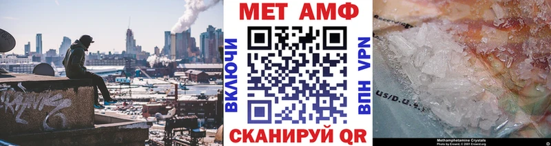 Метамфетамин Декстрометамфетамин 99.9%  Липки 