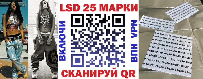 Марки N-bome 1,5мг  Липки 