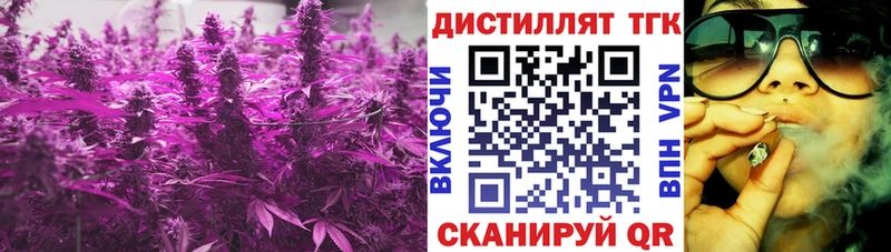 Дистиллят ТГК вейп с тгк  Липки 