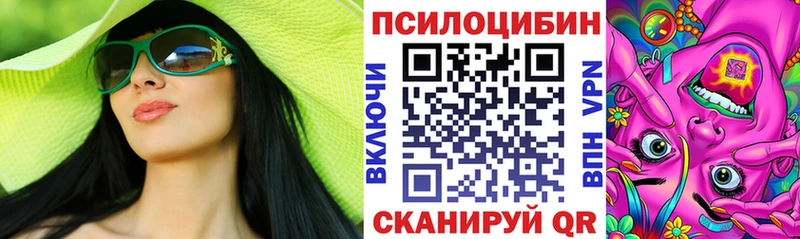 Галлюциногенные грибы прущие грибы  Липки 