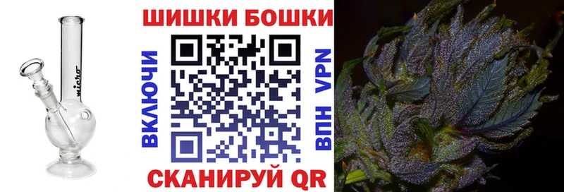 где найти Липки МЕГА сайт Бошки марихуана Bruce Banner